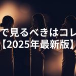 Thumbnail of related posts 056